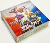 Sale! JAPANESE Double Matchless Twin Fighter SEALED BOX – 30 Booster Packs Pokemon CH